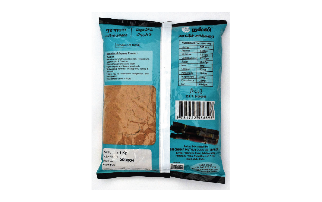 Nalli Jaggery Powder    Pack  1 kilogram